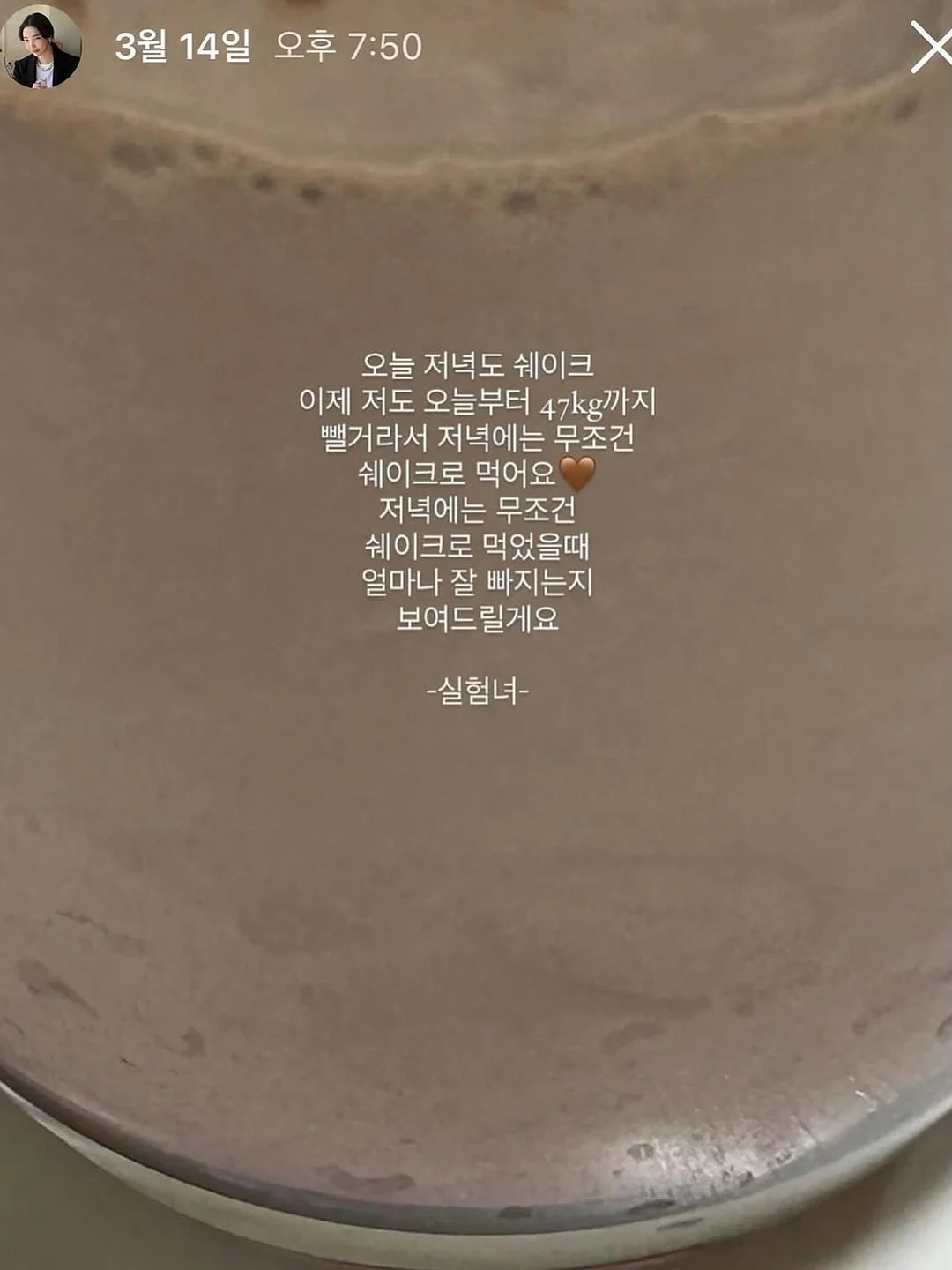 요글이네 요.바.바 바이커 바지 2