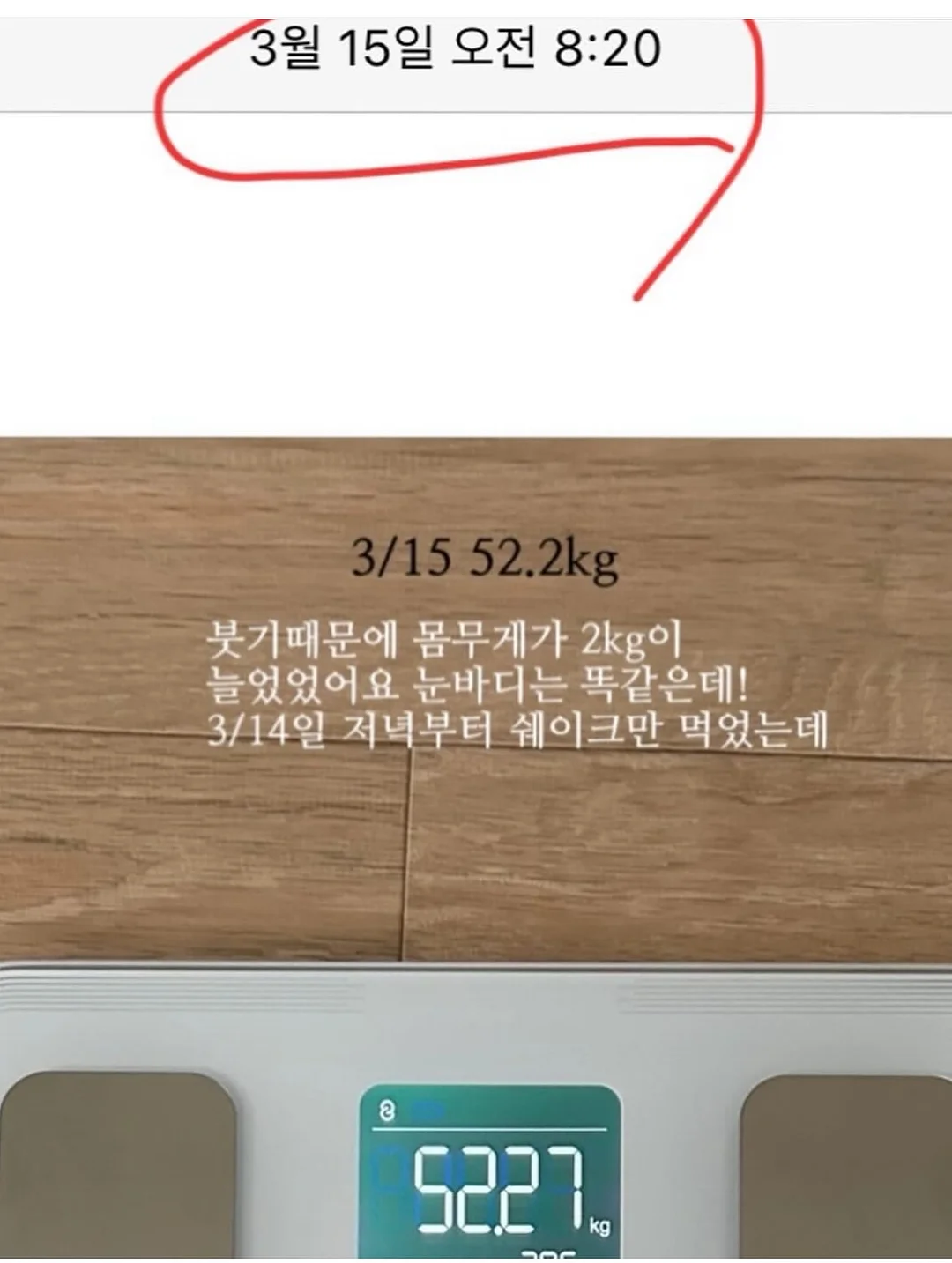 요글이네 요.바.바 바이커 바지 3