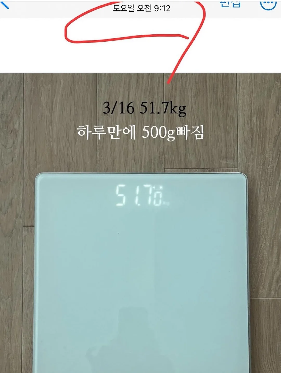 요글이네 요.바.바 바이커 바지 4