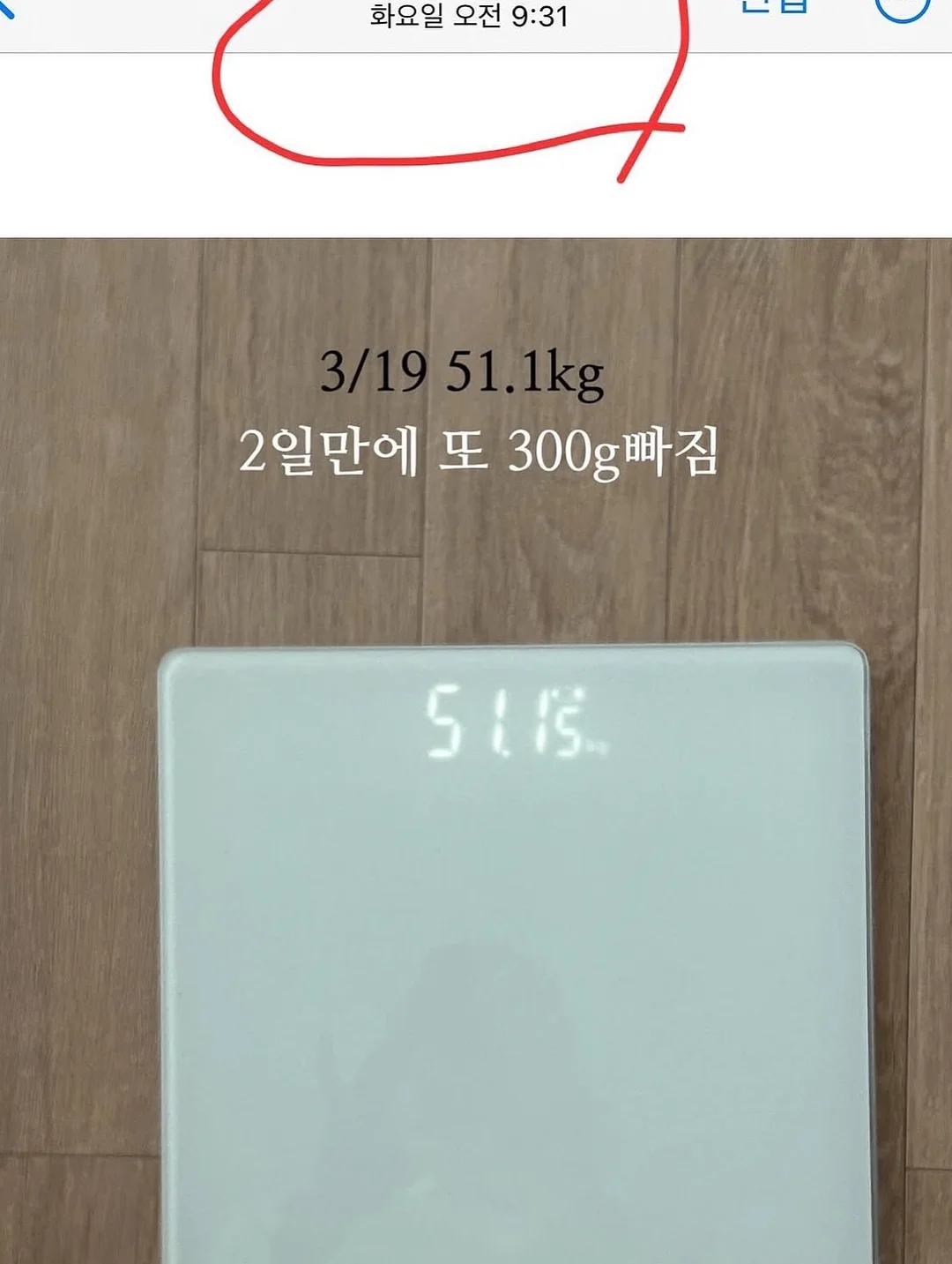 요글이네 요.바.바 바이커 바지 6
