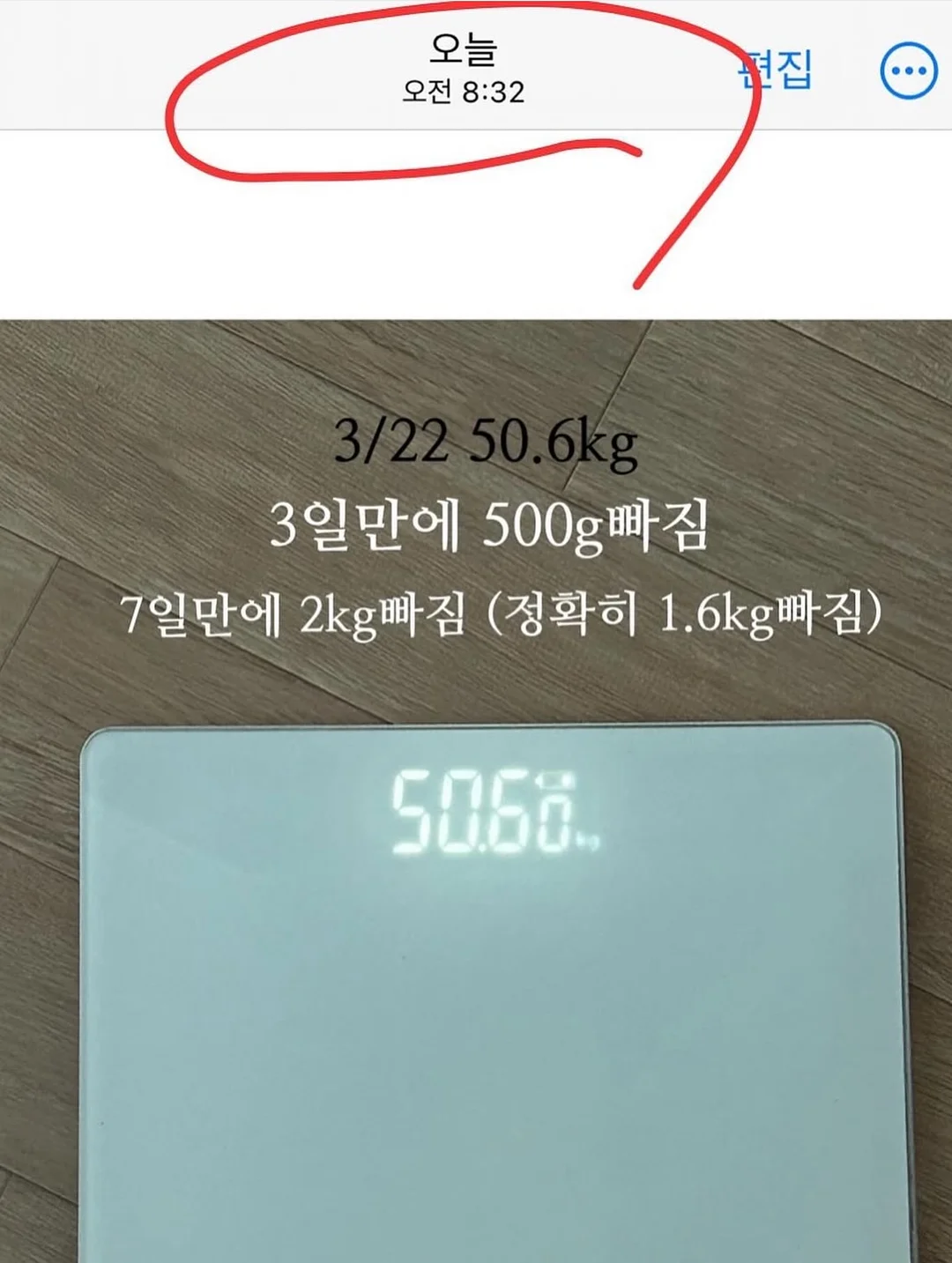 요글이네 요.바.바 바이커 바지 7
