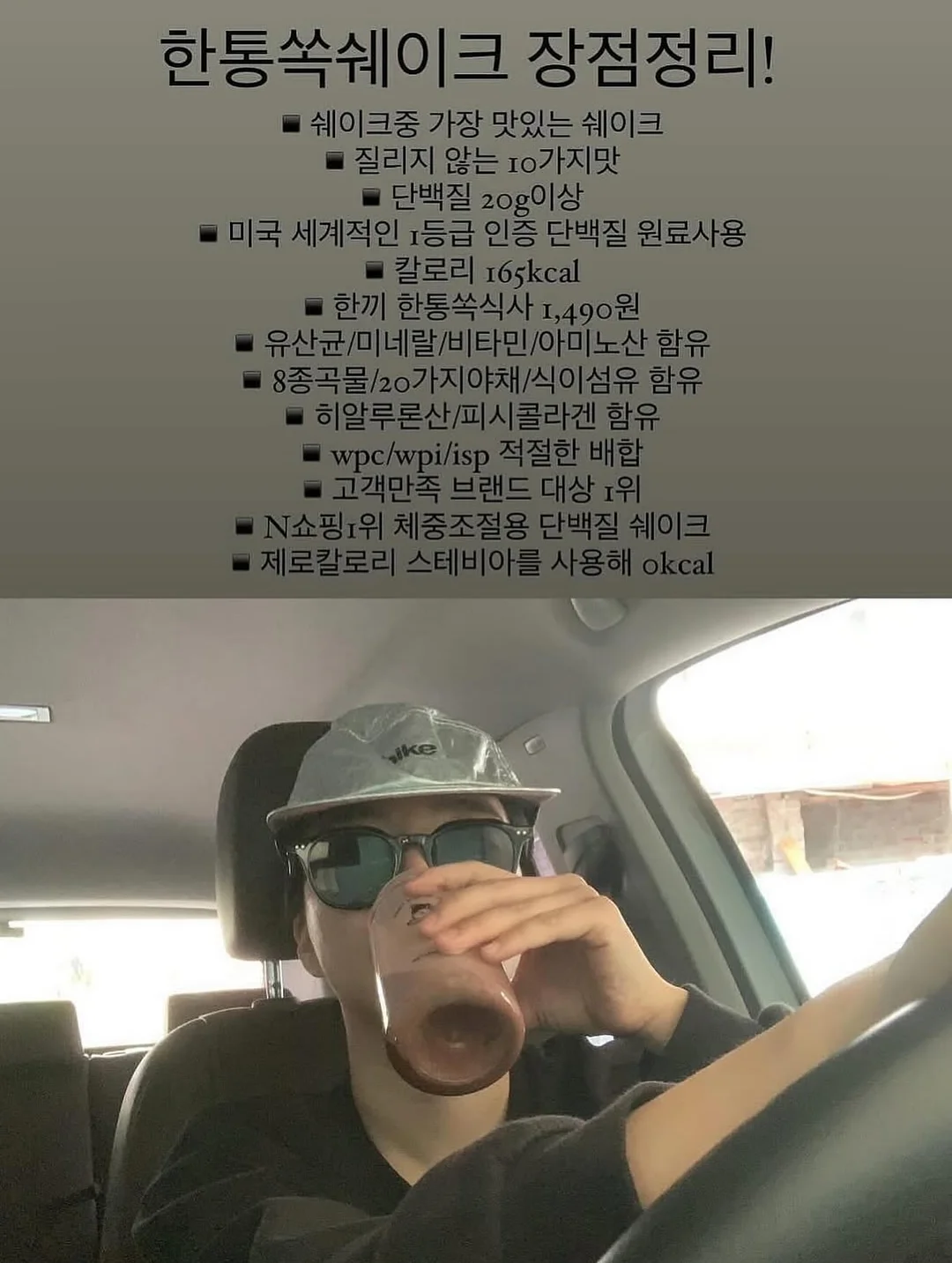 요글이네 요.바.바 바이커 바지 8