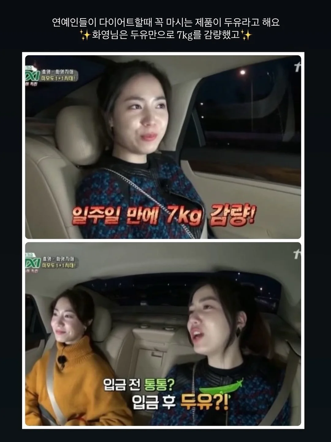 요글이네 요.바.바 바이커 바지 10