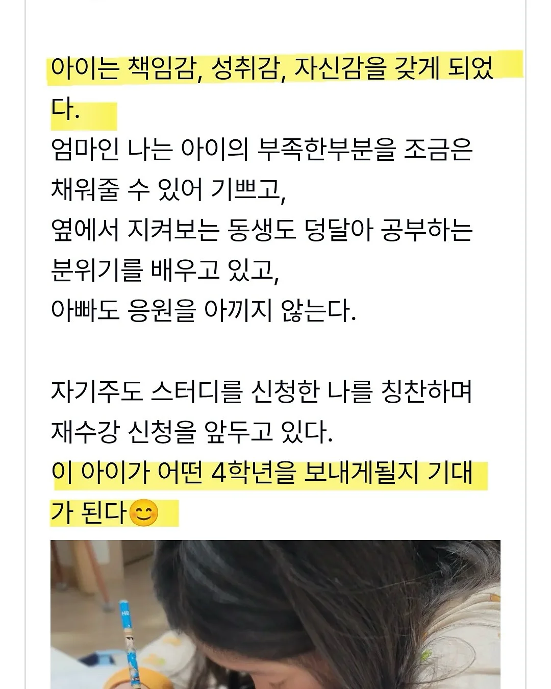 카스 라이트 x 무신사 스탠다드 스포츠 러닝 콜라보 컬렉션 4