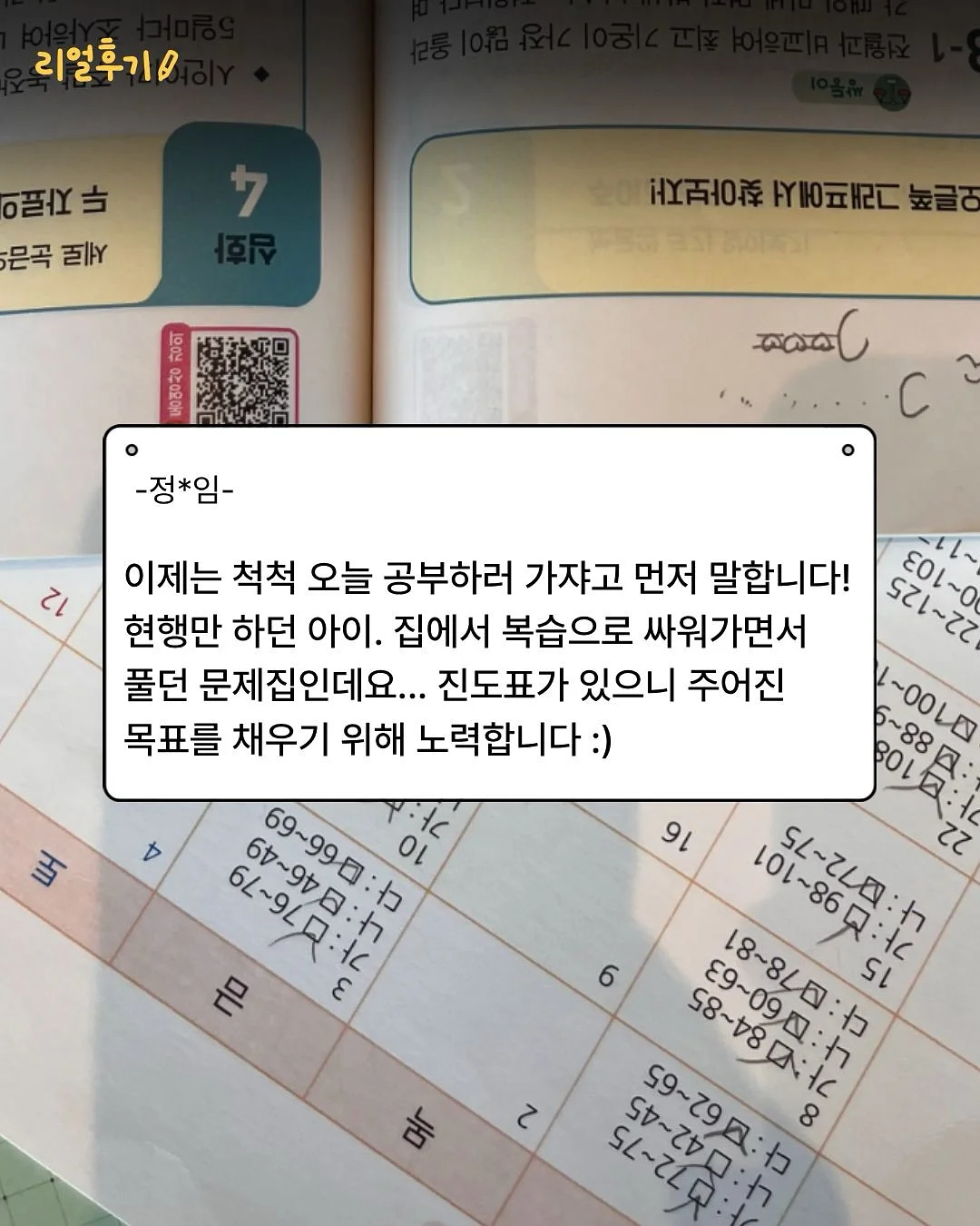 카스 라이트 x 무신사 스탠다드 스포츠 러닝 콜라보 컬렉션 5