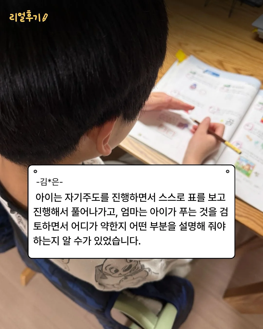 카스 라이트 x 무신사 스탠다드 스포츠 러닝 콜라보 컬렉션 6