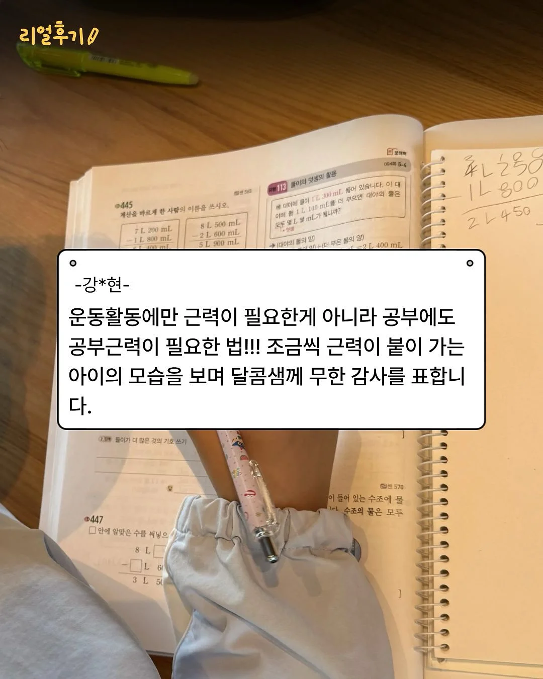 카스 라이트 x 무신사 스탠다드 스포츠 러닝 콜라보 컬렉션 7