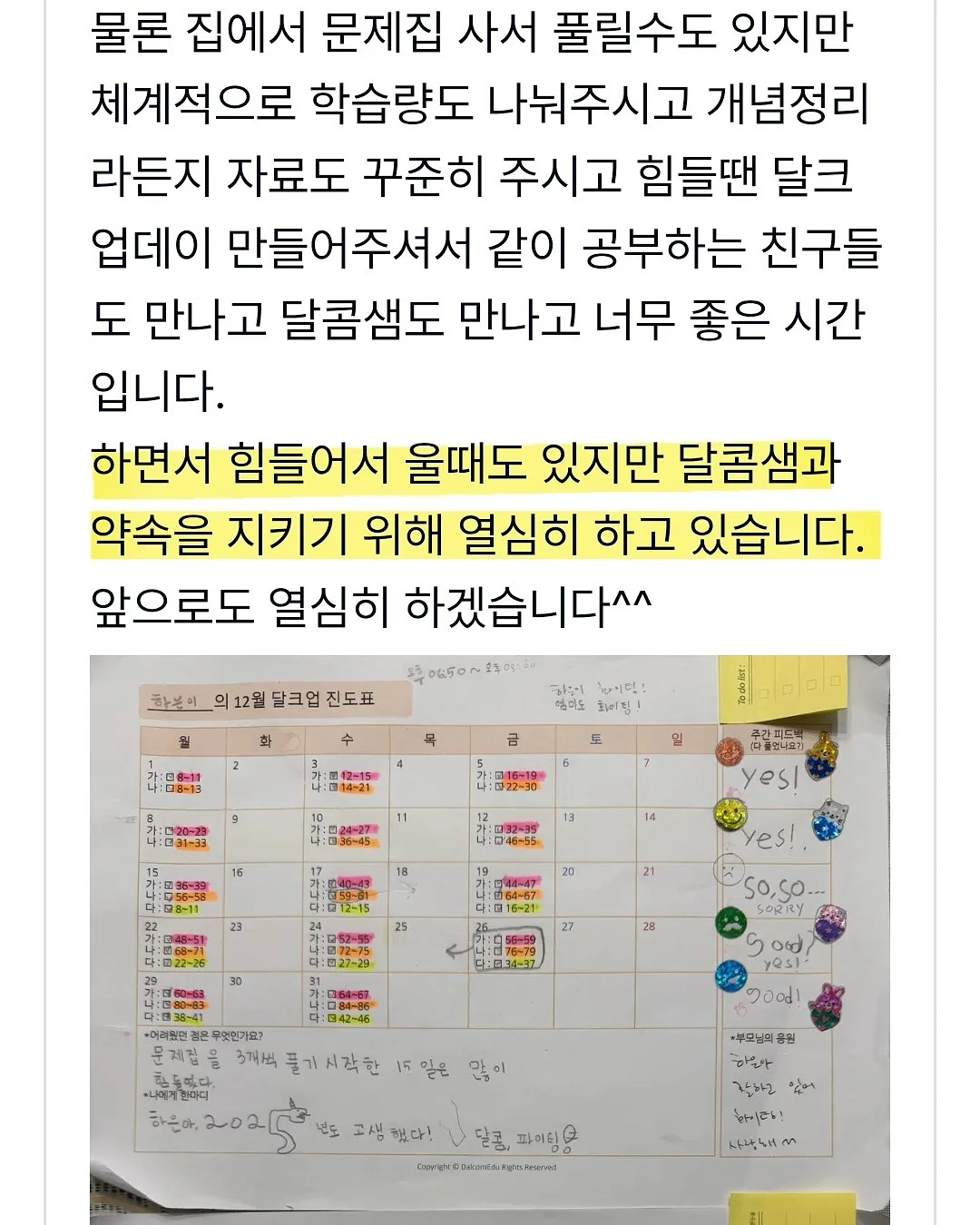 카스 라이트 x 무신사 스탠다드 스포츠 러닝 콜라보 컬렉션 8
