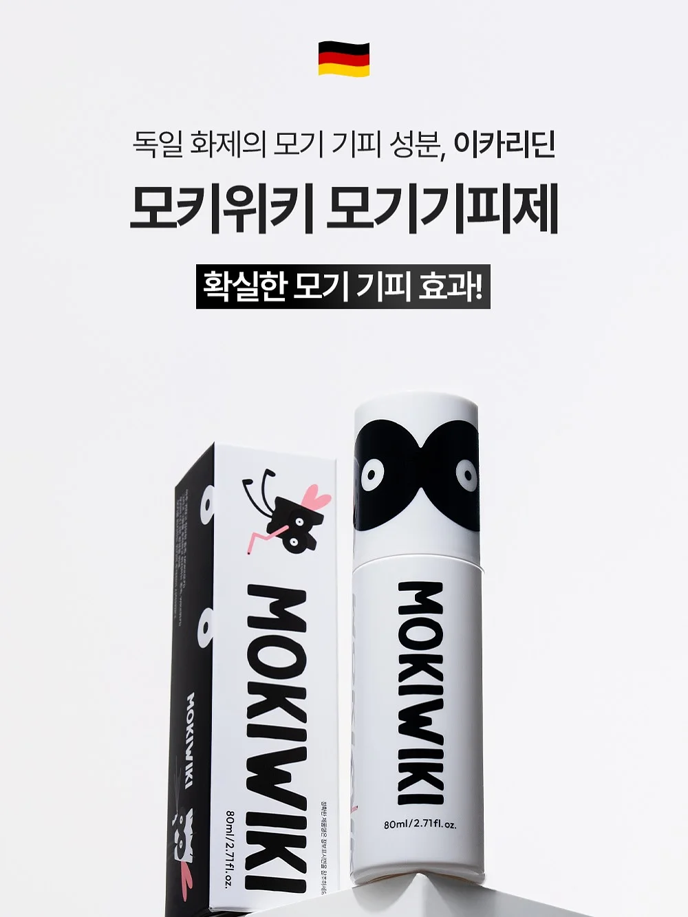티파니민트 1