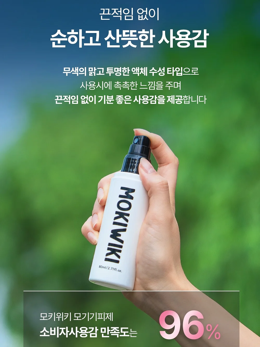 티파니민트 11
