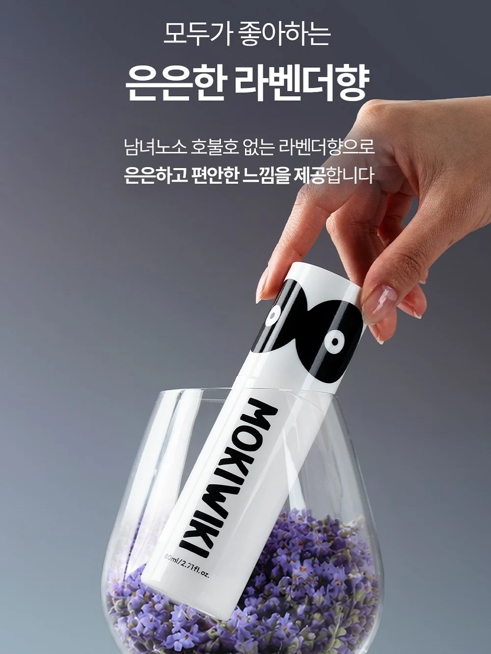 티파니민트 12