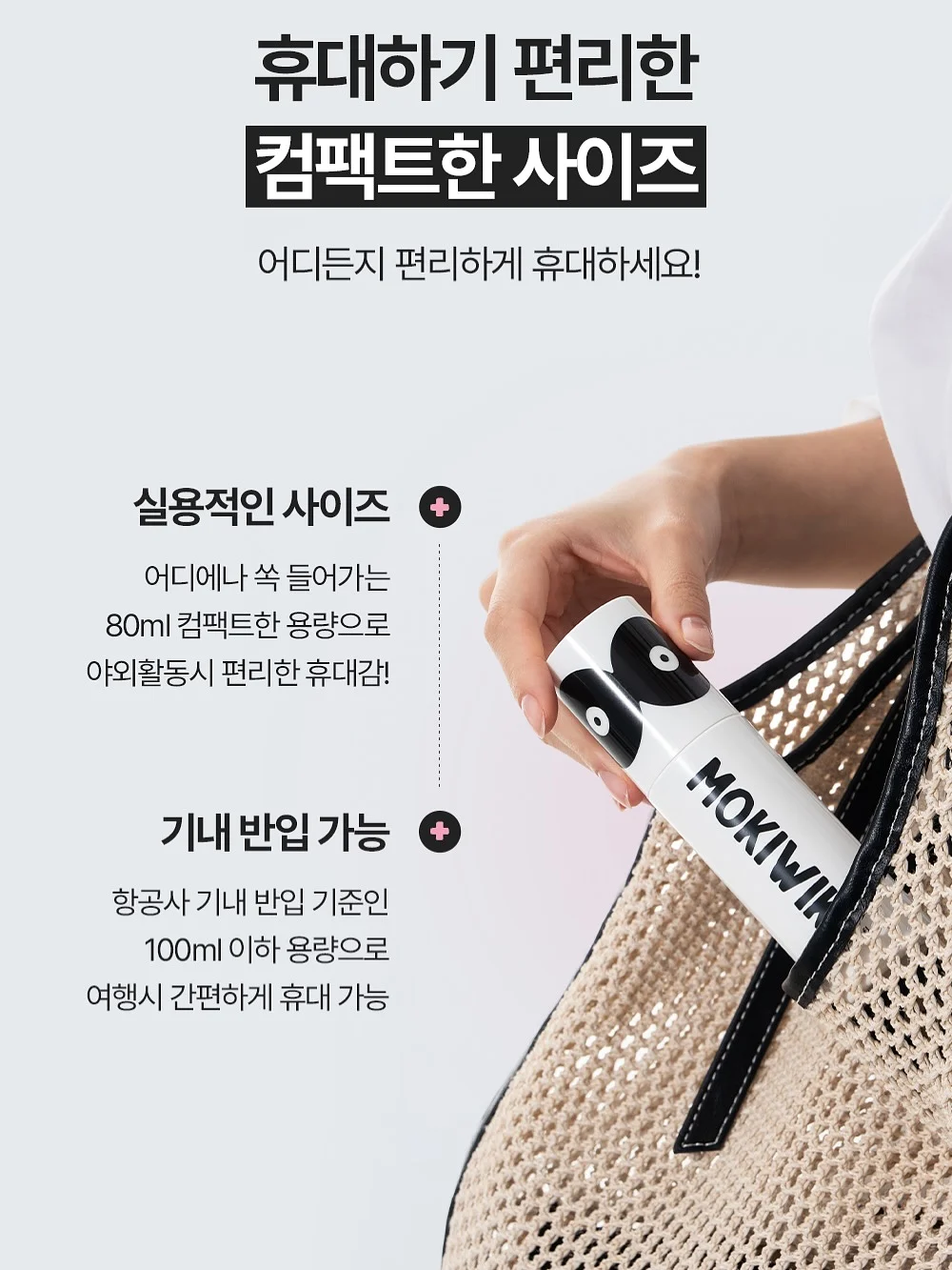 티파니민트 15
