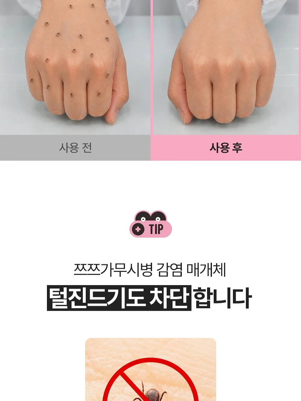 티파니민트 6