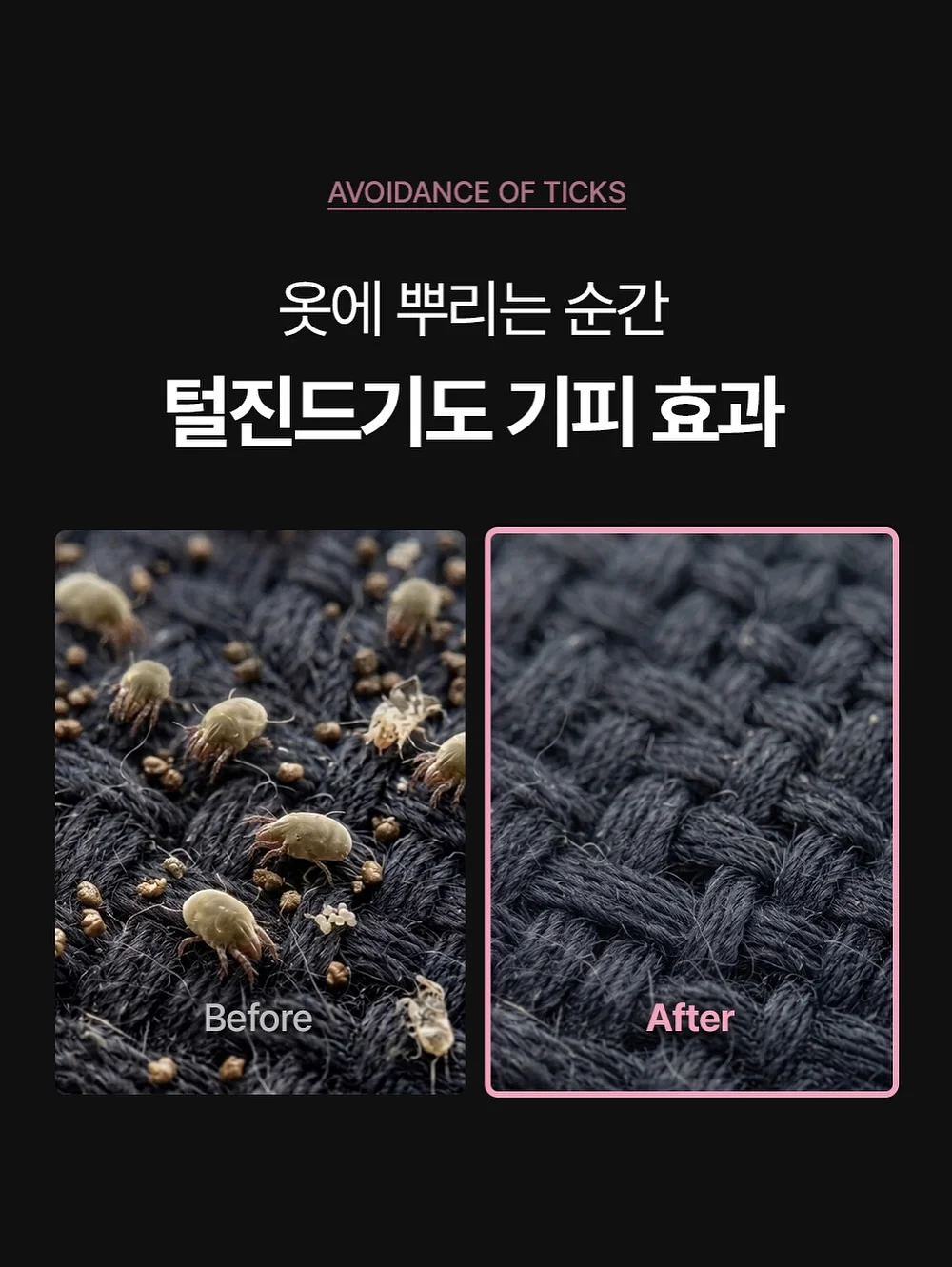 티파니민트 7