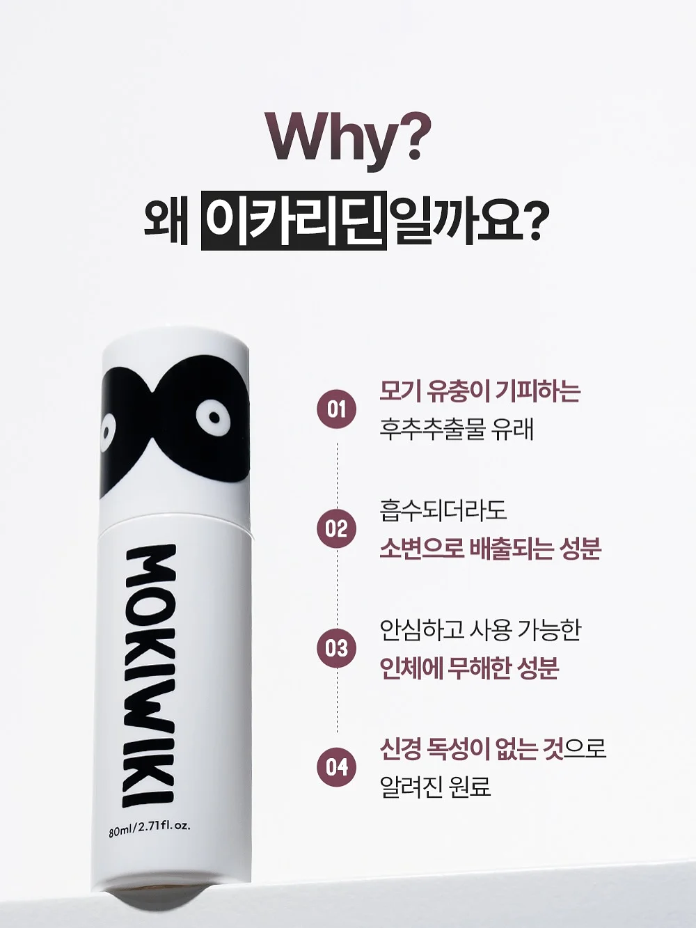 티파니민트 9
