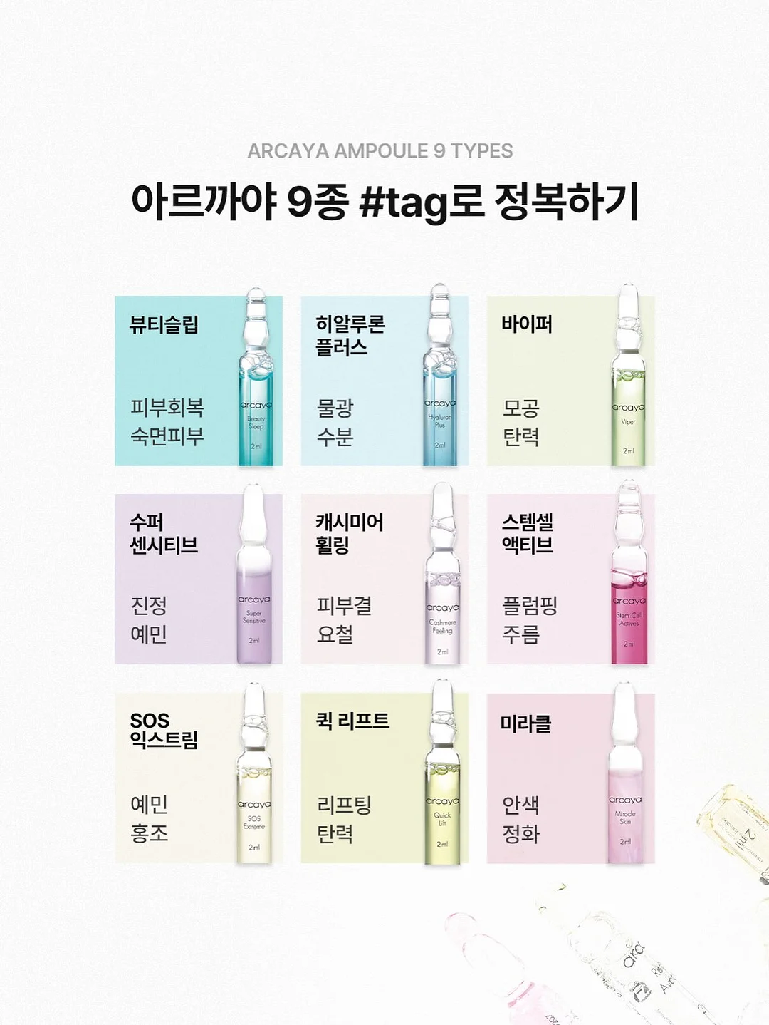 하트퍼센트 도트 온 무드라인프루프 펜슬 07 드리미 핑크 3
