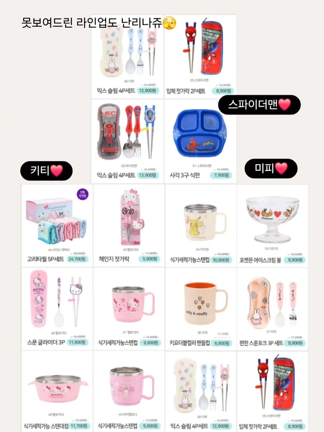 클로드 모네 수련 시리즈 미니 액자 3종 18