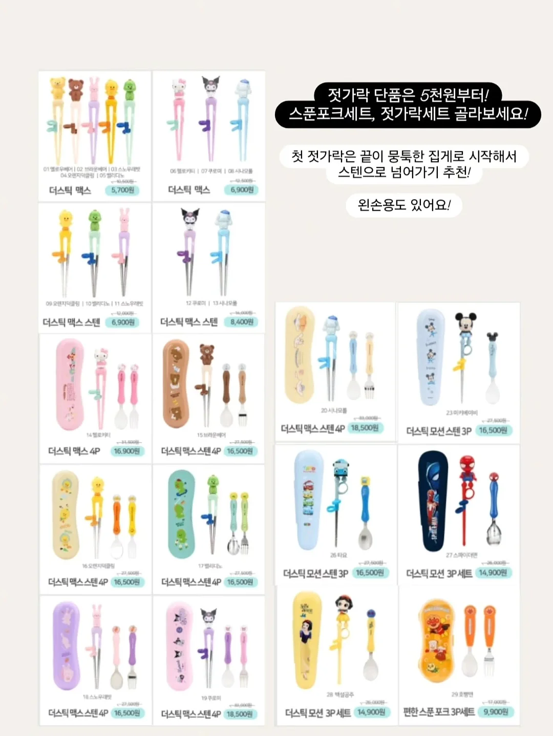 클로드 모네 수련 시리즈 미니 액자 3종 20