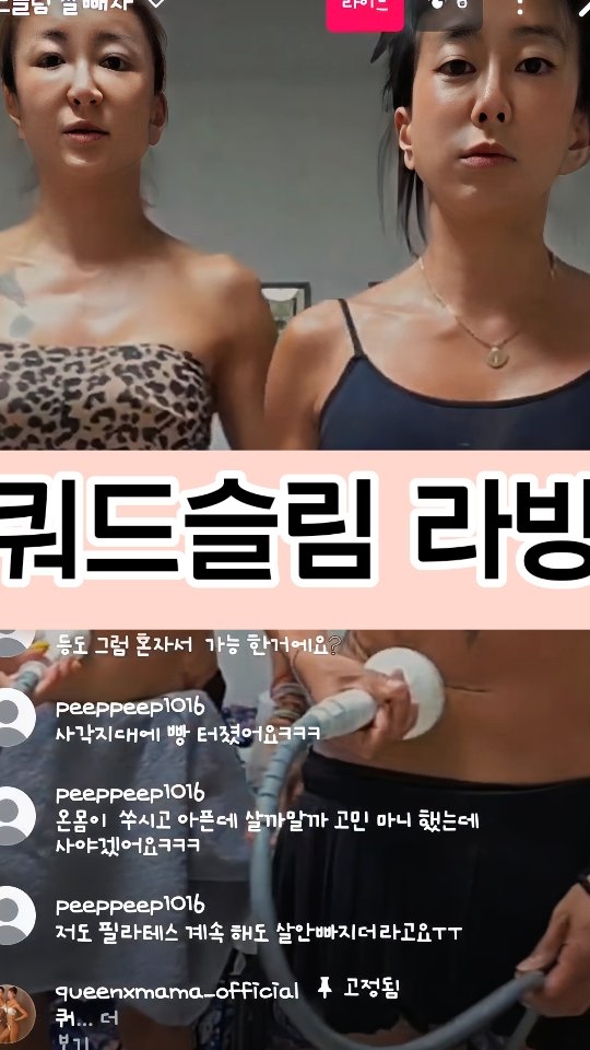 호박스커트