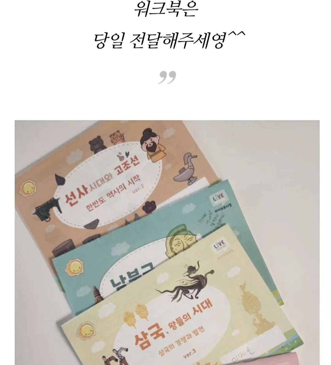 마이큐 향수 14