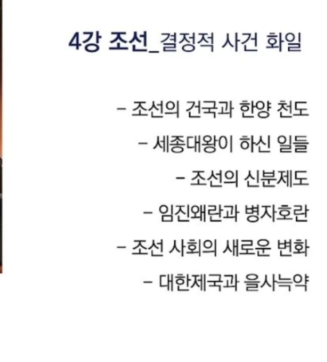 마이큐 향수 20