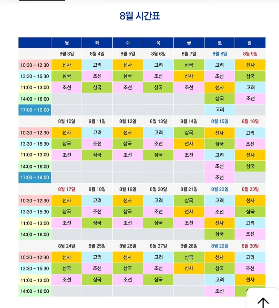 마이큐 향수 2