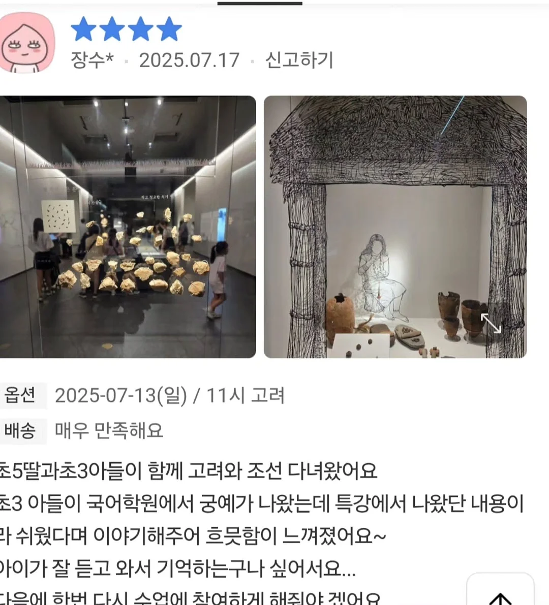 마이큐 향수 5