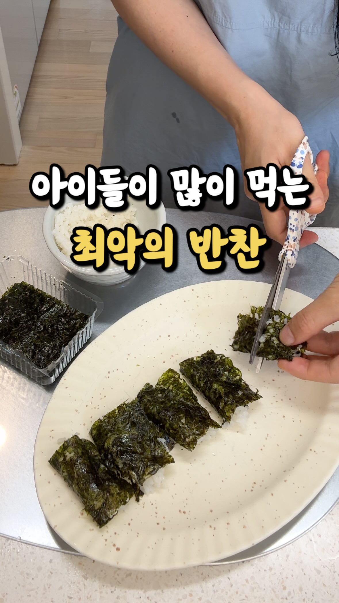 어반홈스 A동 투룸 월세