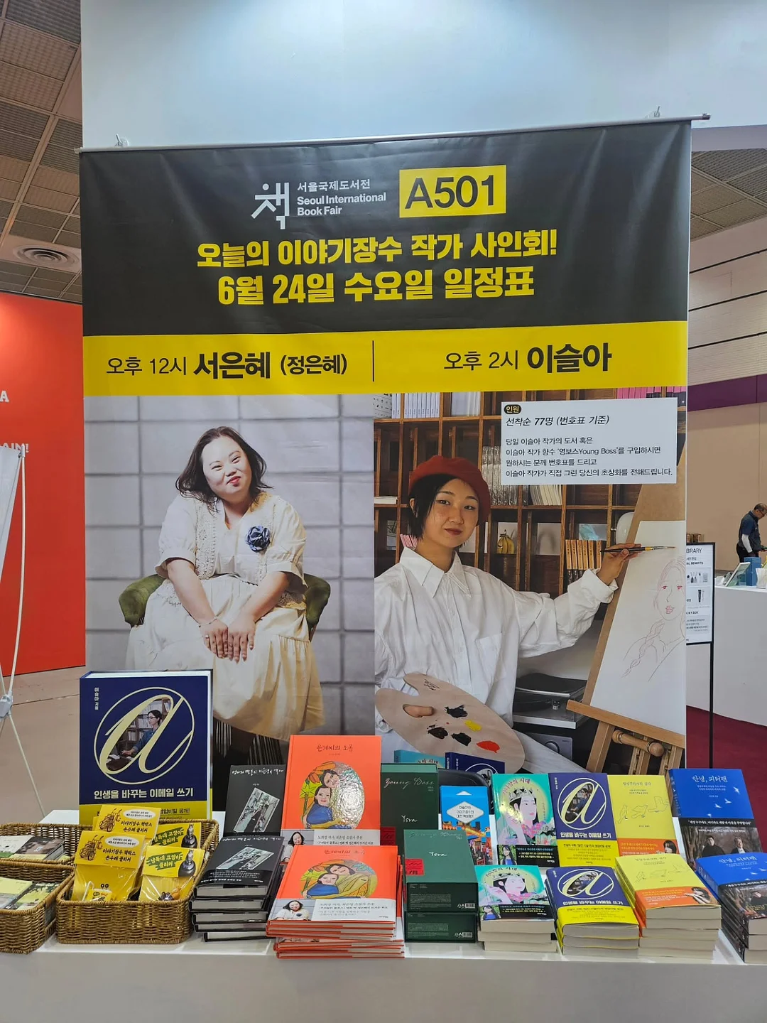 내 집 마련 실전반 1