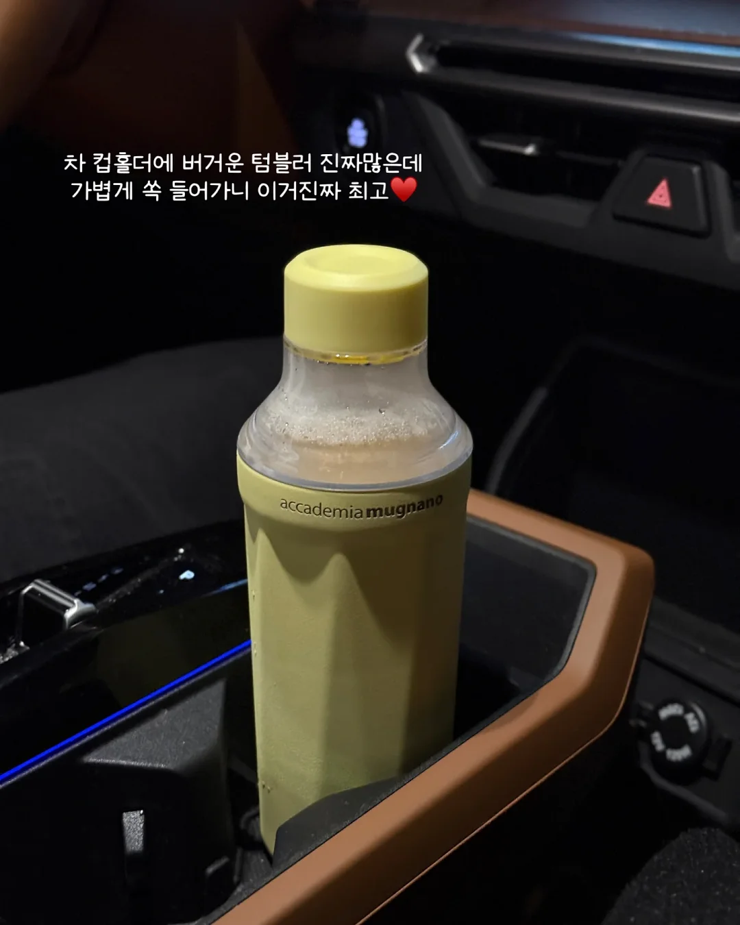 브렐로 무드등 7