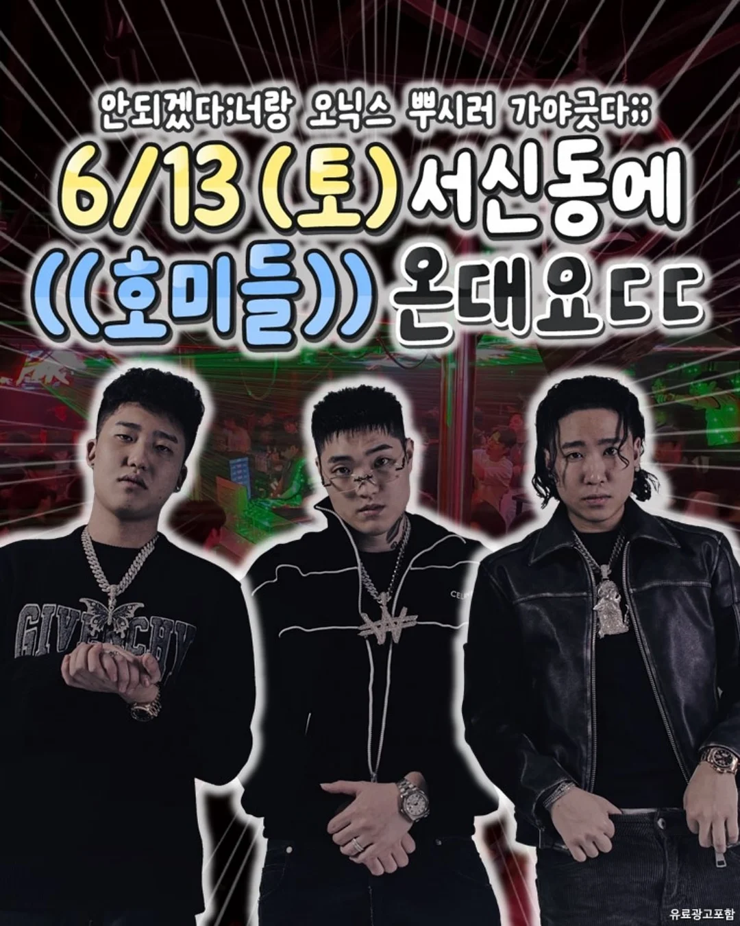 수박 커터기 1