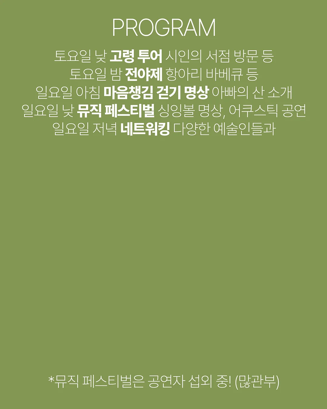 플레어 담수진주 네크리스 2