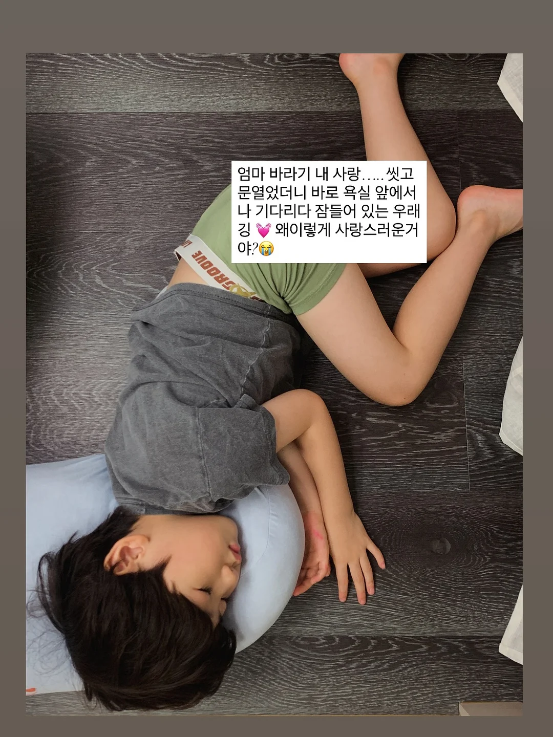 아데리아 미소레 250ml 맥주잔, 라면 전용 법랑 냄비 14