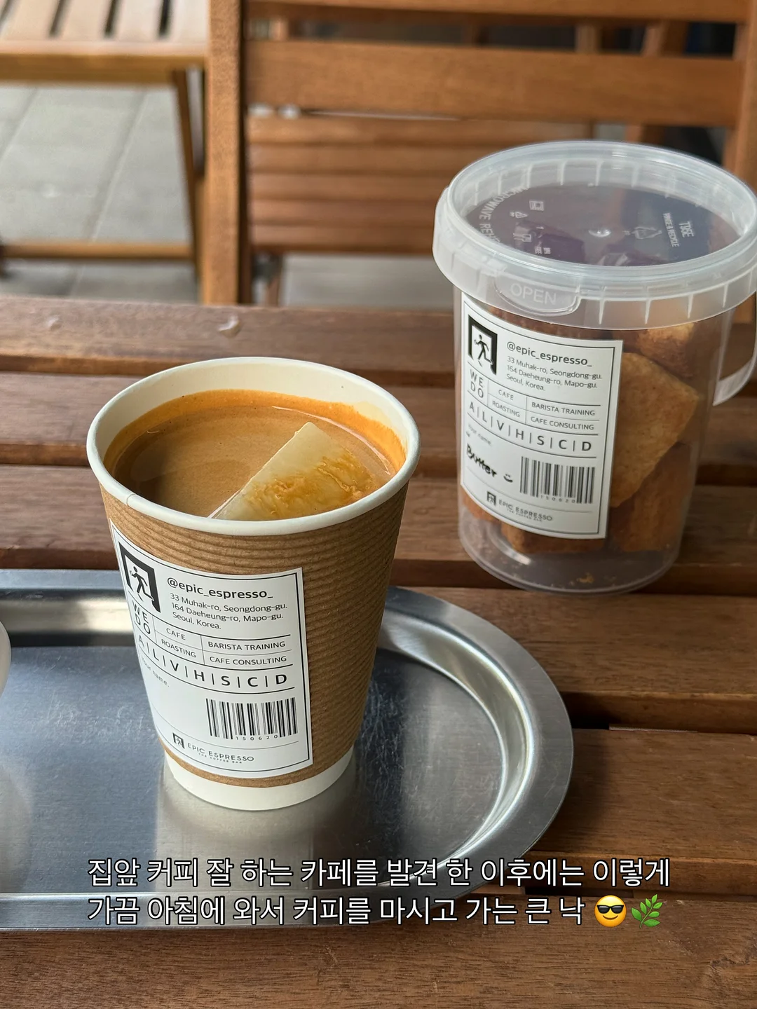아데리아 미소레 250ml 맥주잔, 라면 전용 법랑 냄비 3