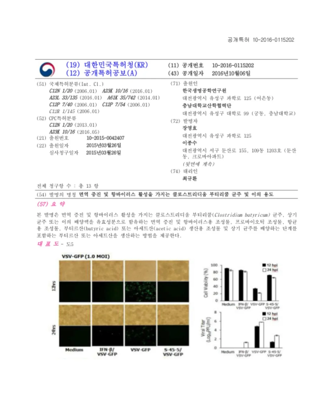 메디인랩 핑크패드 17