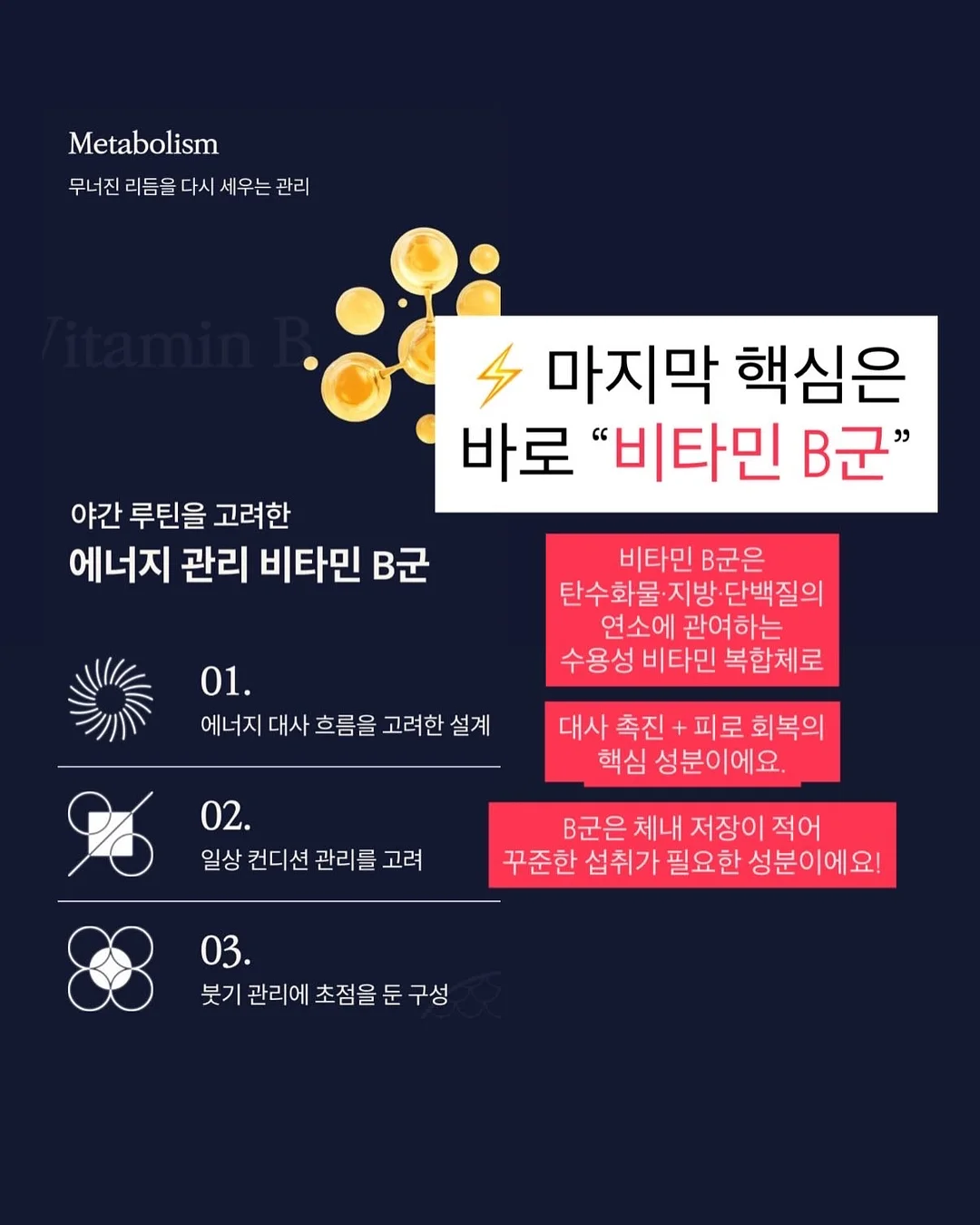 메디인랩 핑크패드 2