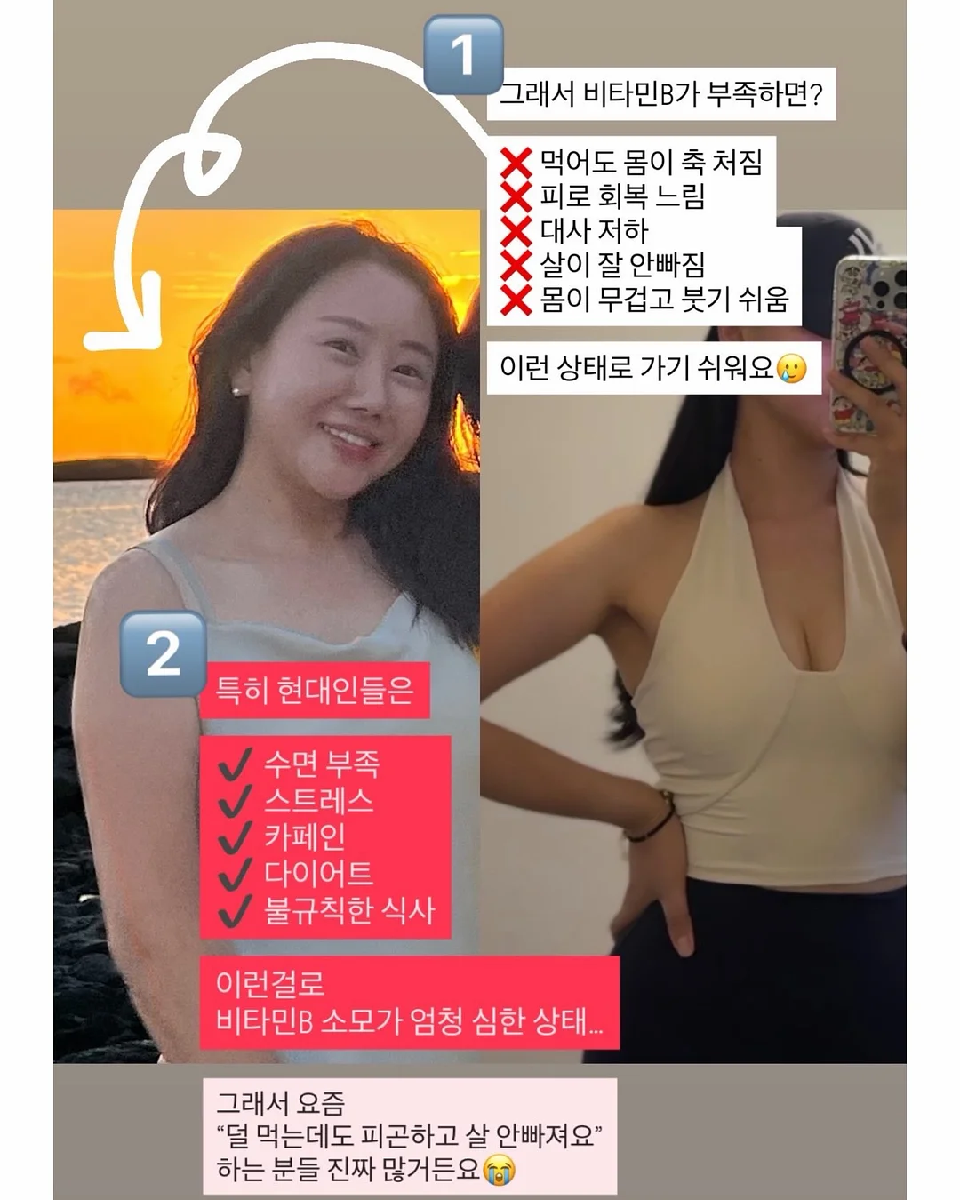 메디인랩 핑크패드 4