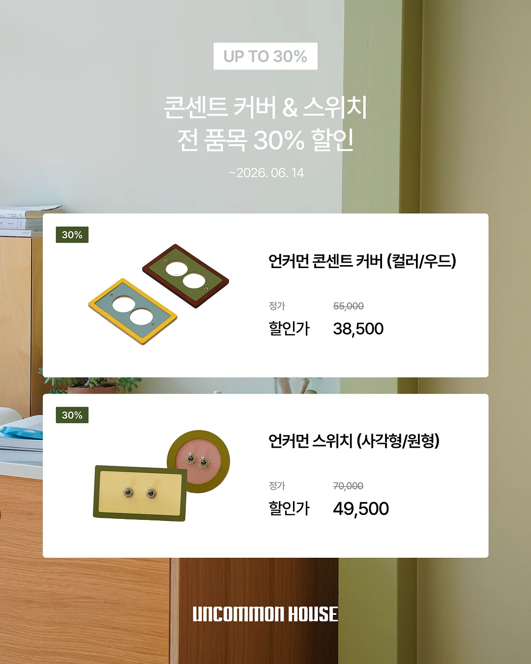 유리공예 체험 6