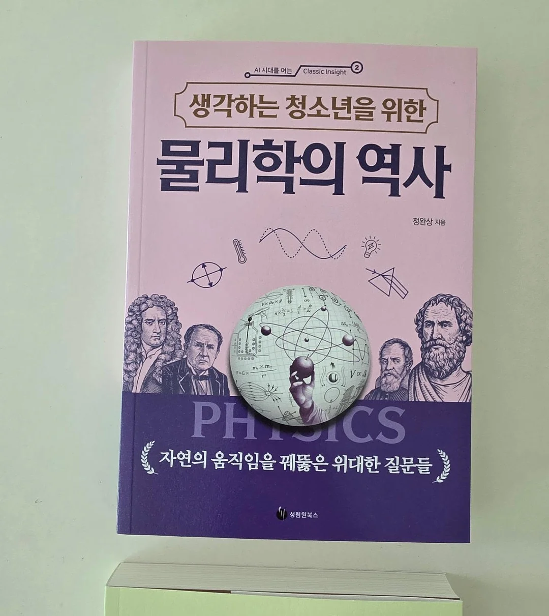 금귤 뷸수감 13