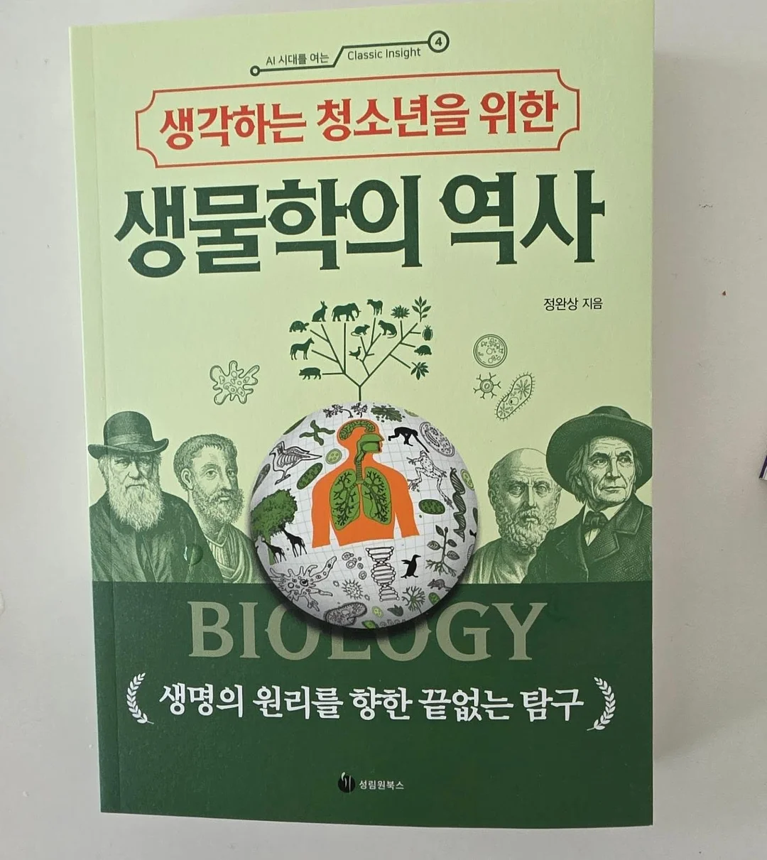 금귤 뷸수감 18