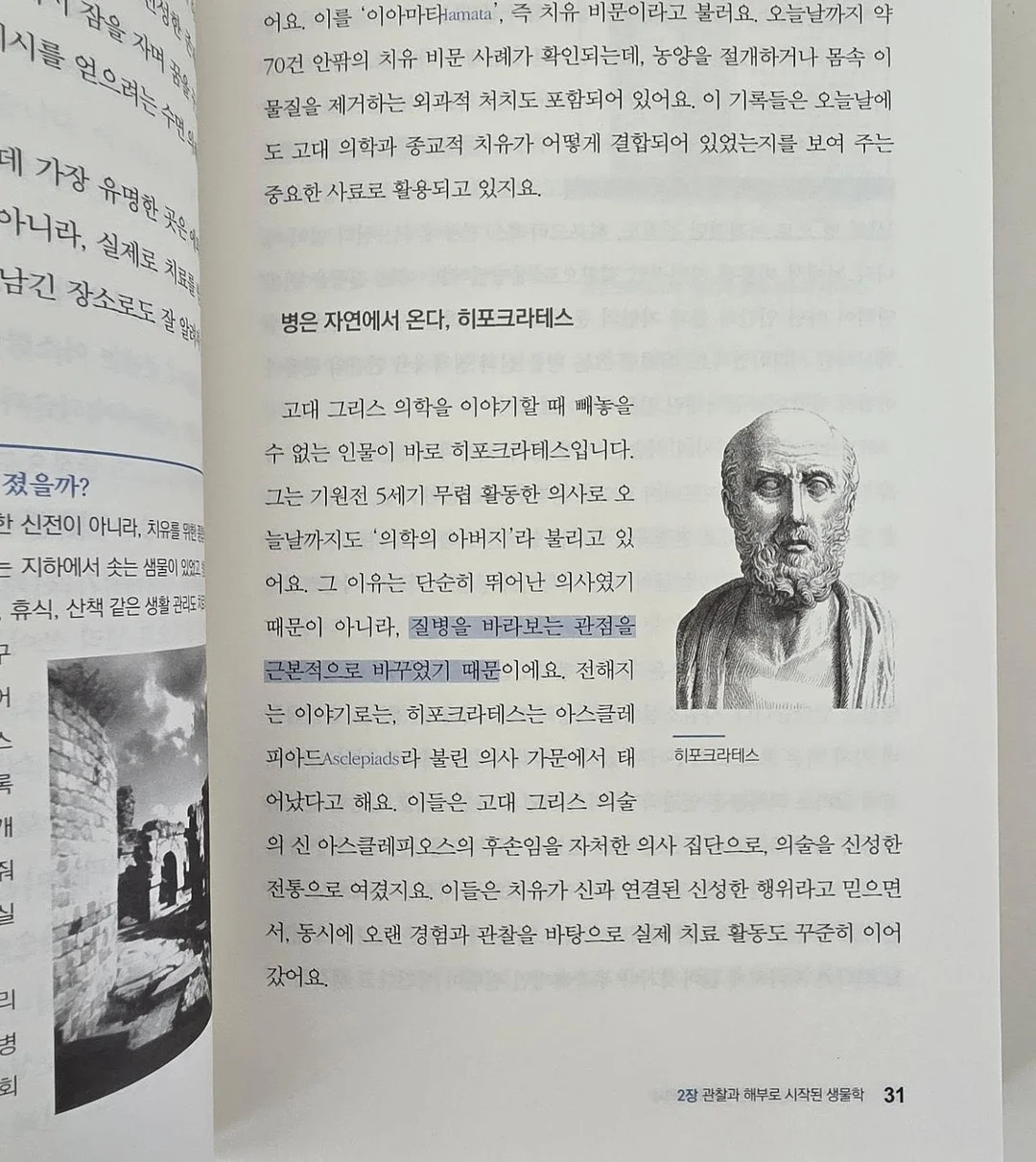 금귤 뷸수감 19