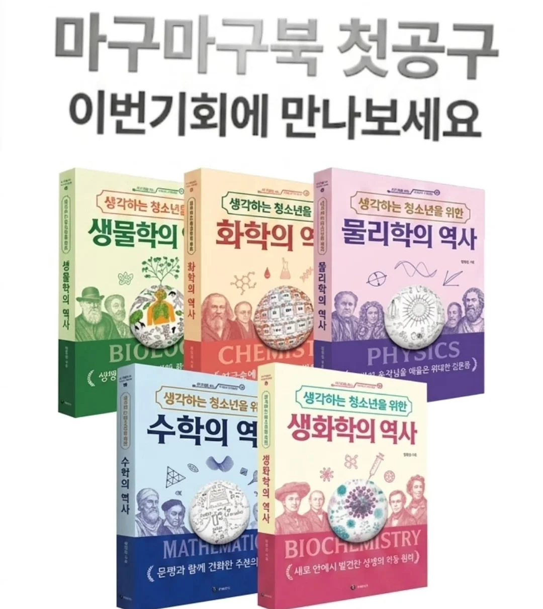 금귤 뷸수감 3