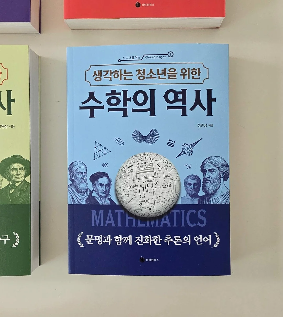 금귤 뷸수감 4