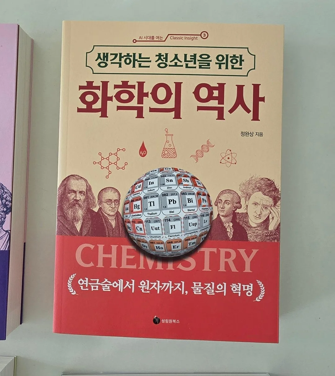 금귤 뷸수감 8