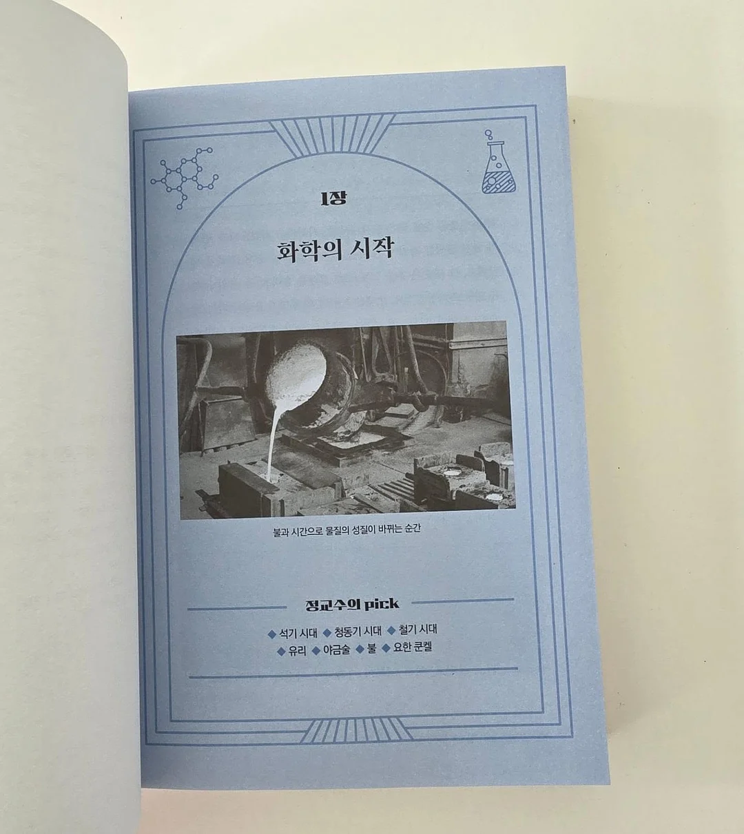 금귤 뷸수감 9