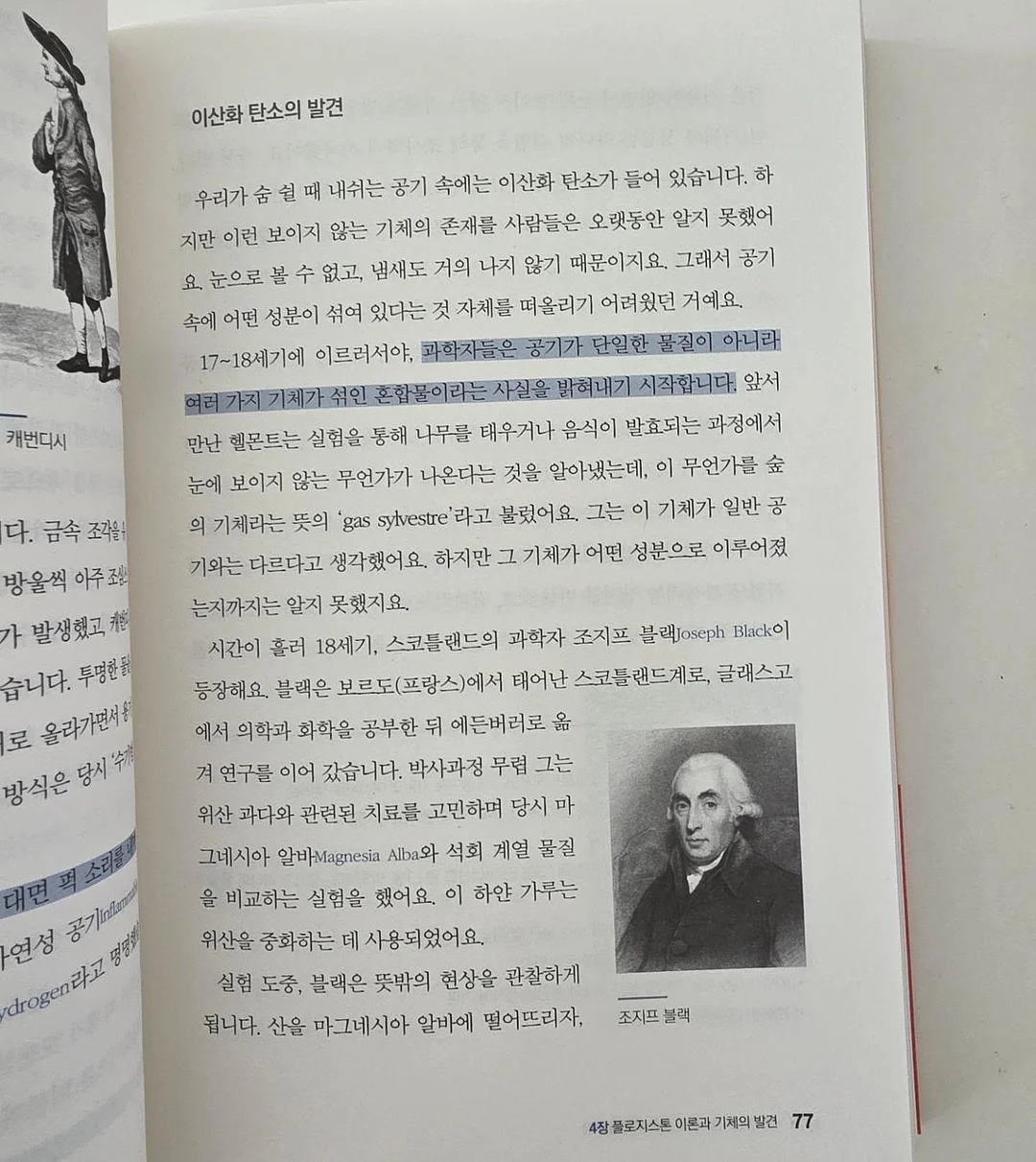 금귤 뷸수감 10