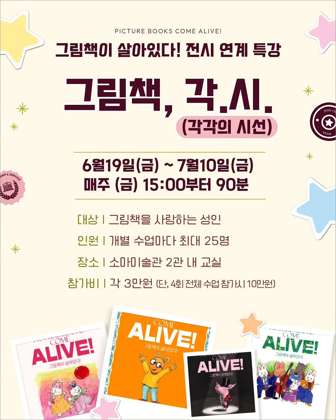 캠프고일리 1