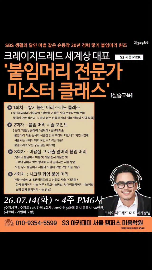 체크셔츠