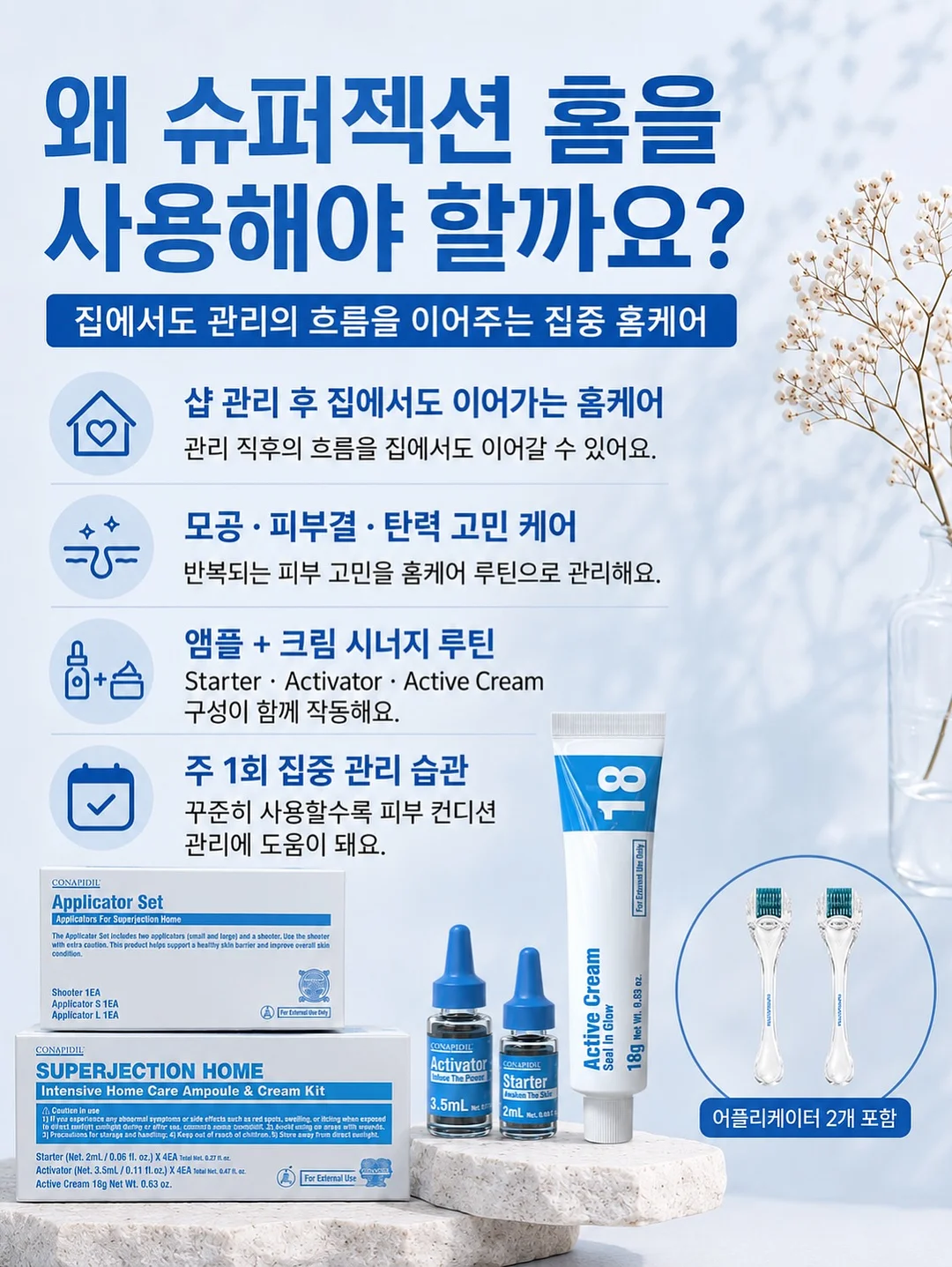 잘 되는 식당 공식 뉴스레터 3