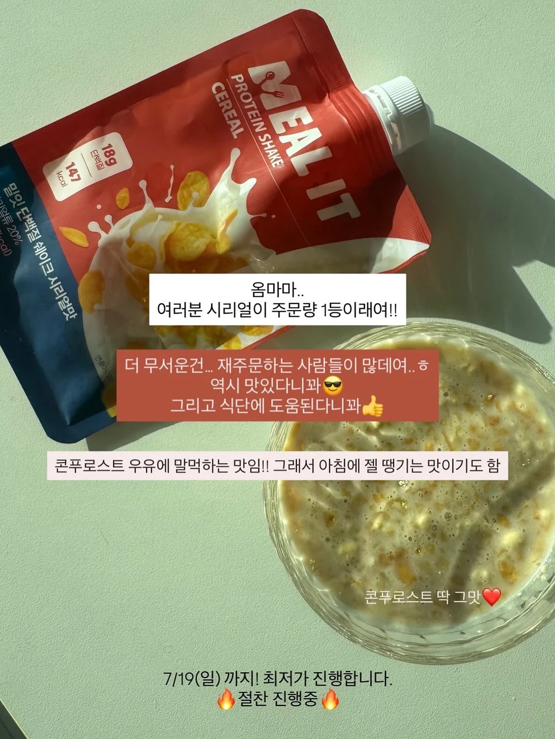 감자 오래 보관하는 꿀팁 1